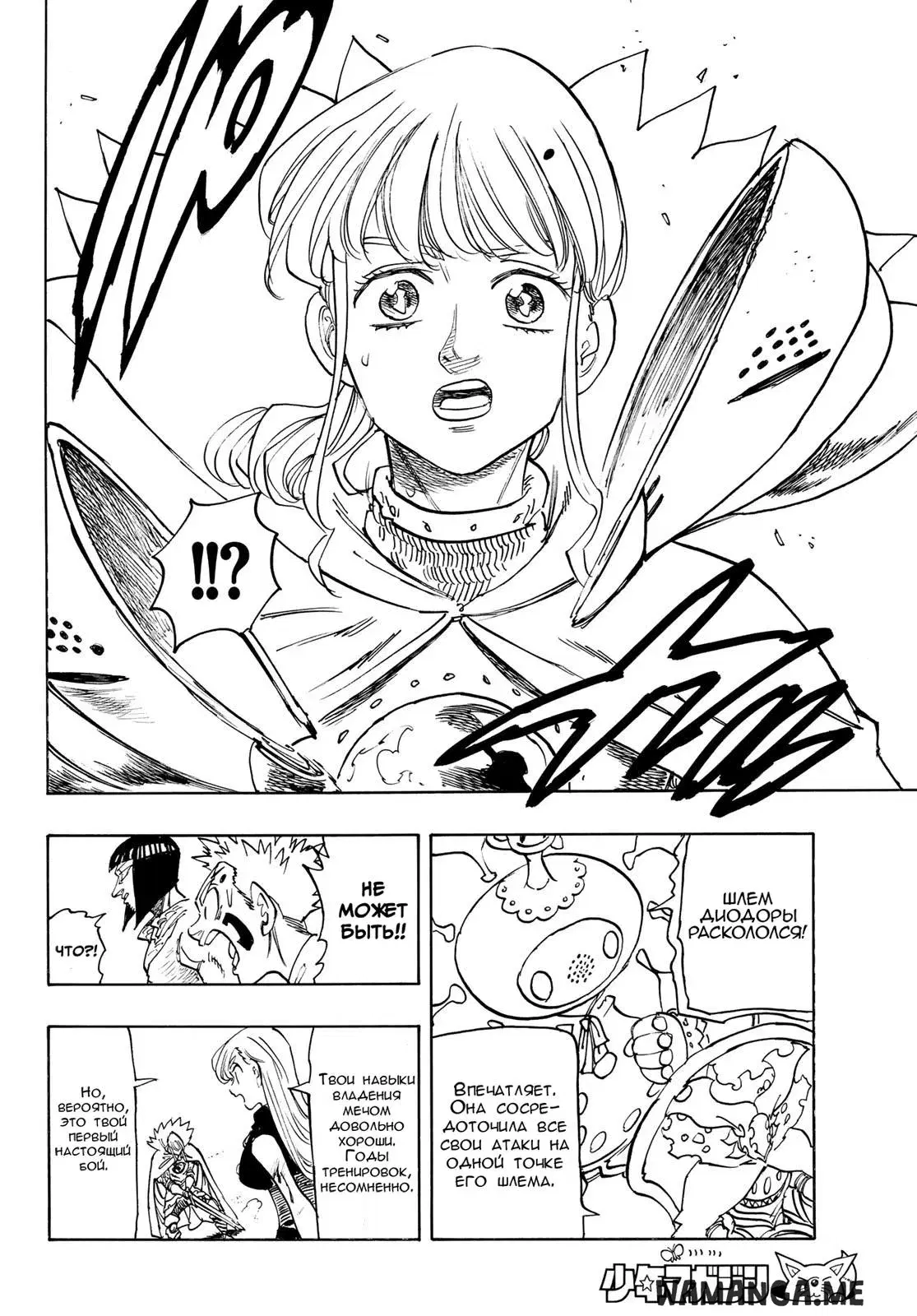 Page 18.000