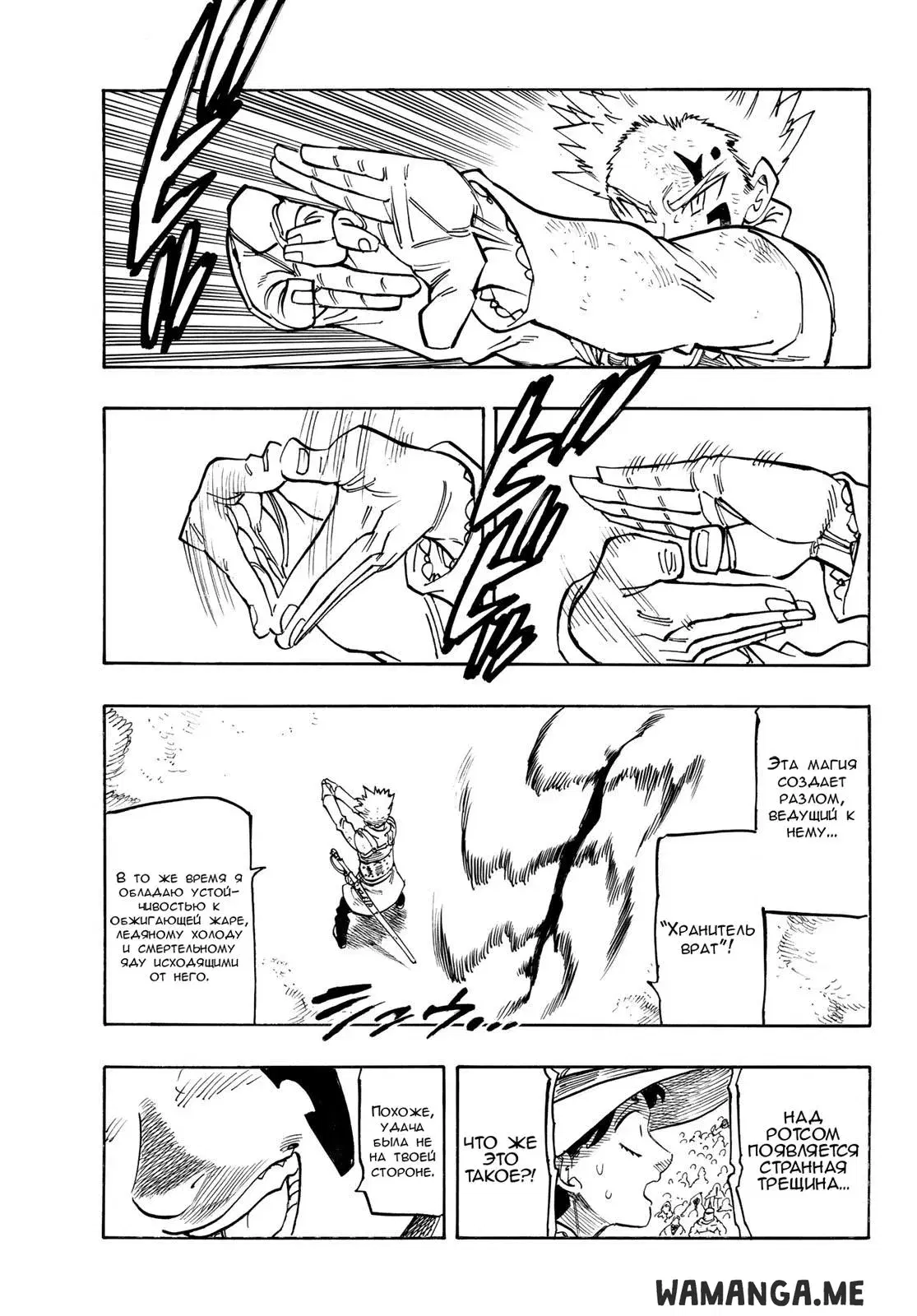 Page 18.000