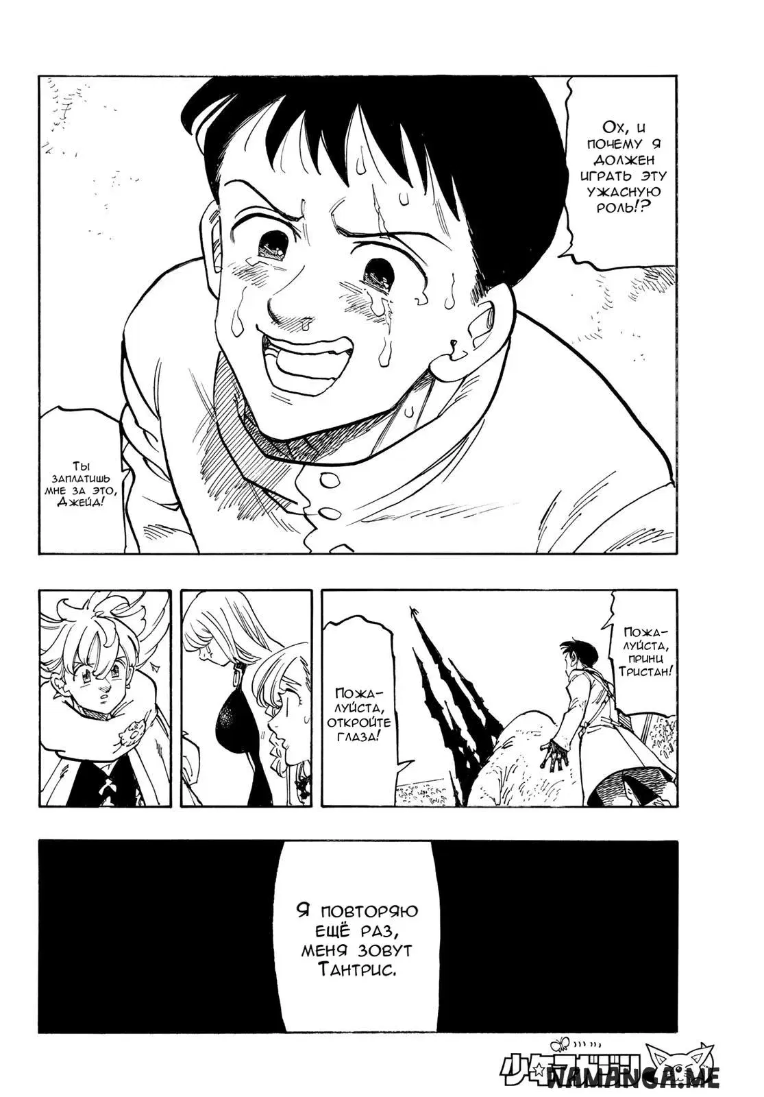 Page 18.000
