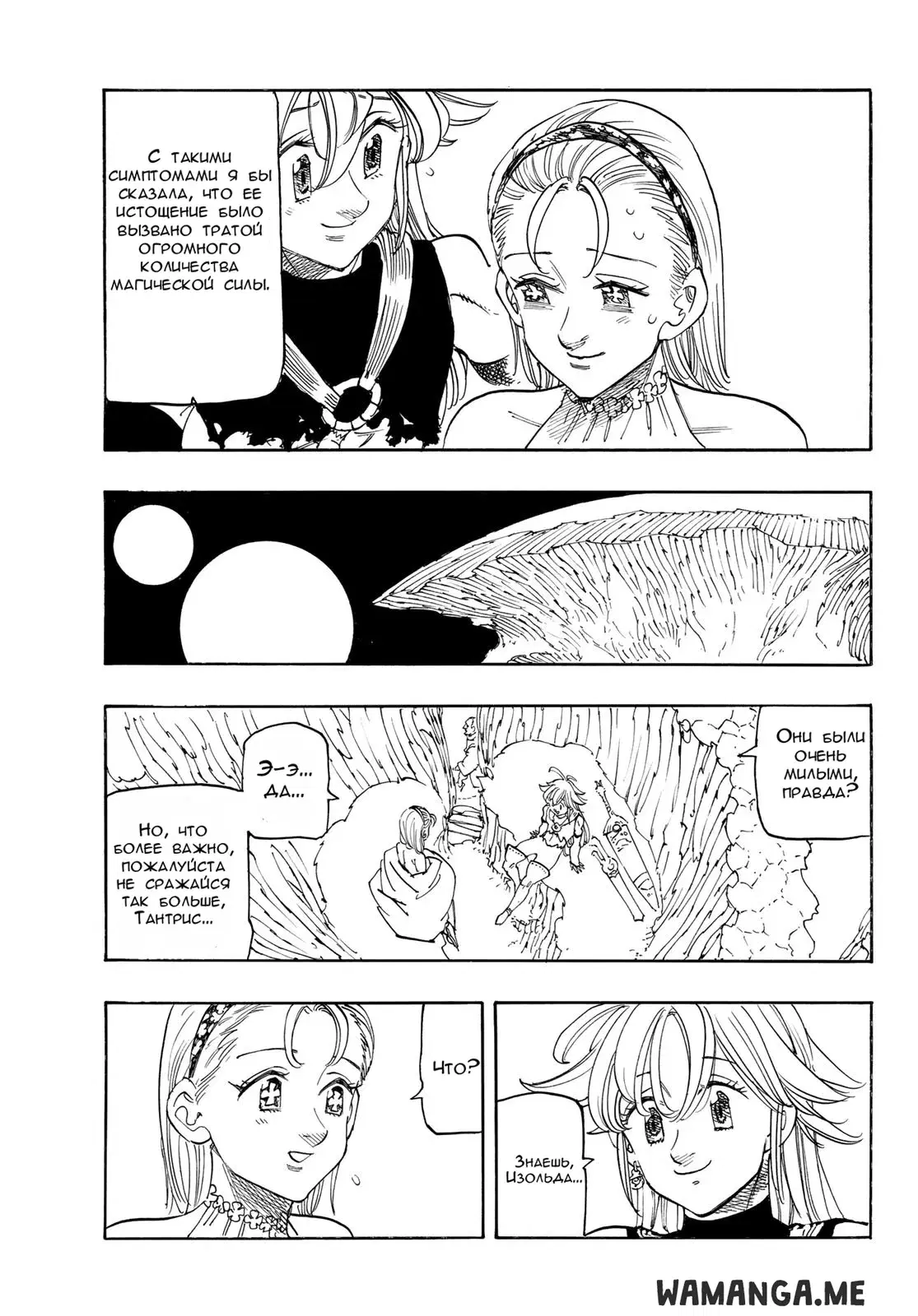 Page 18.000