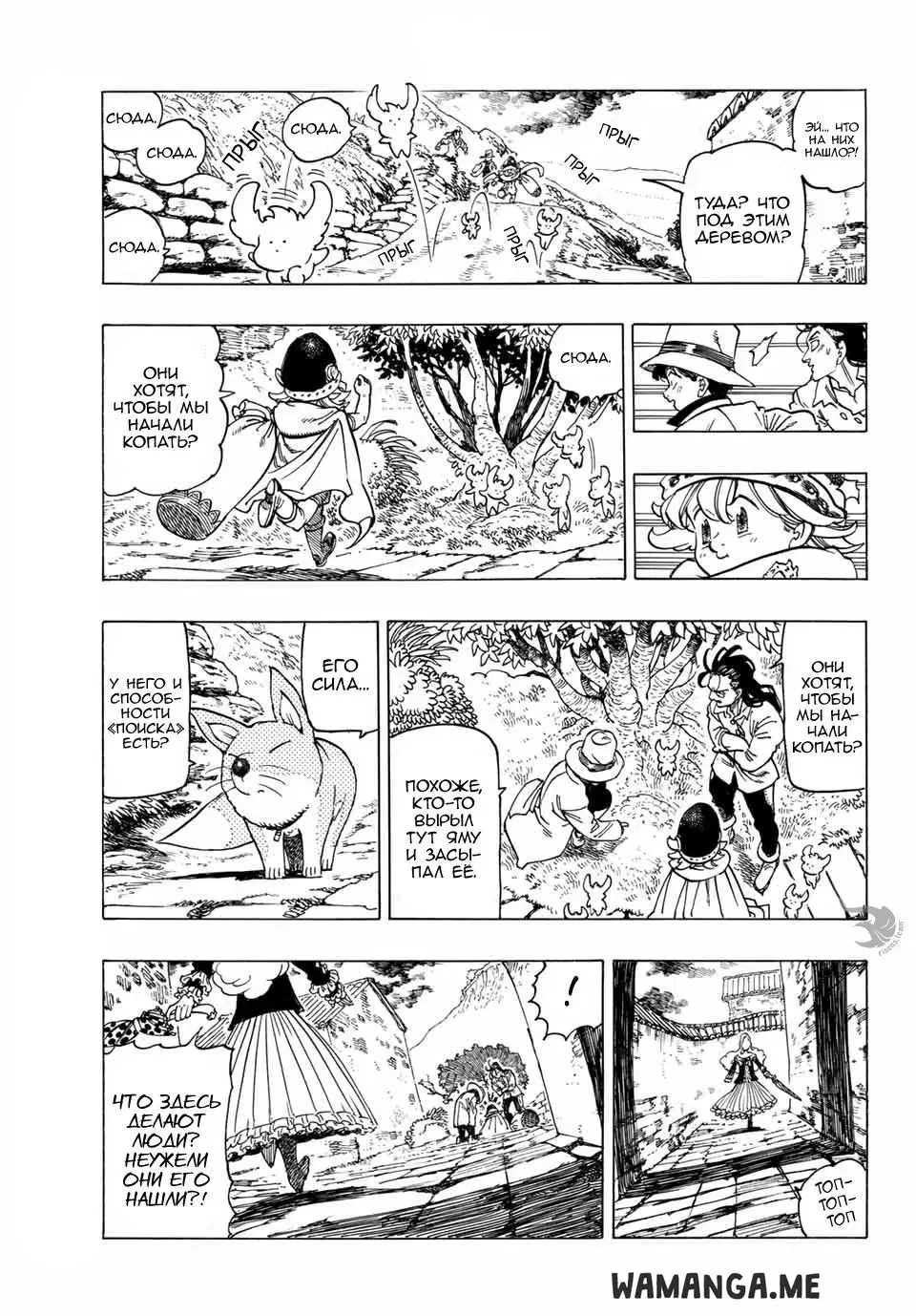 Page 18.000