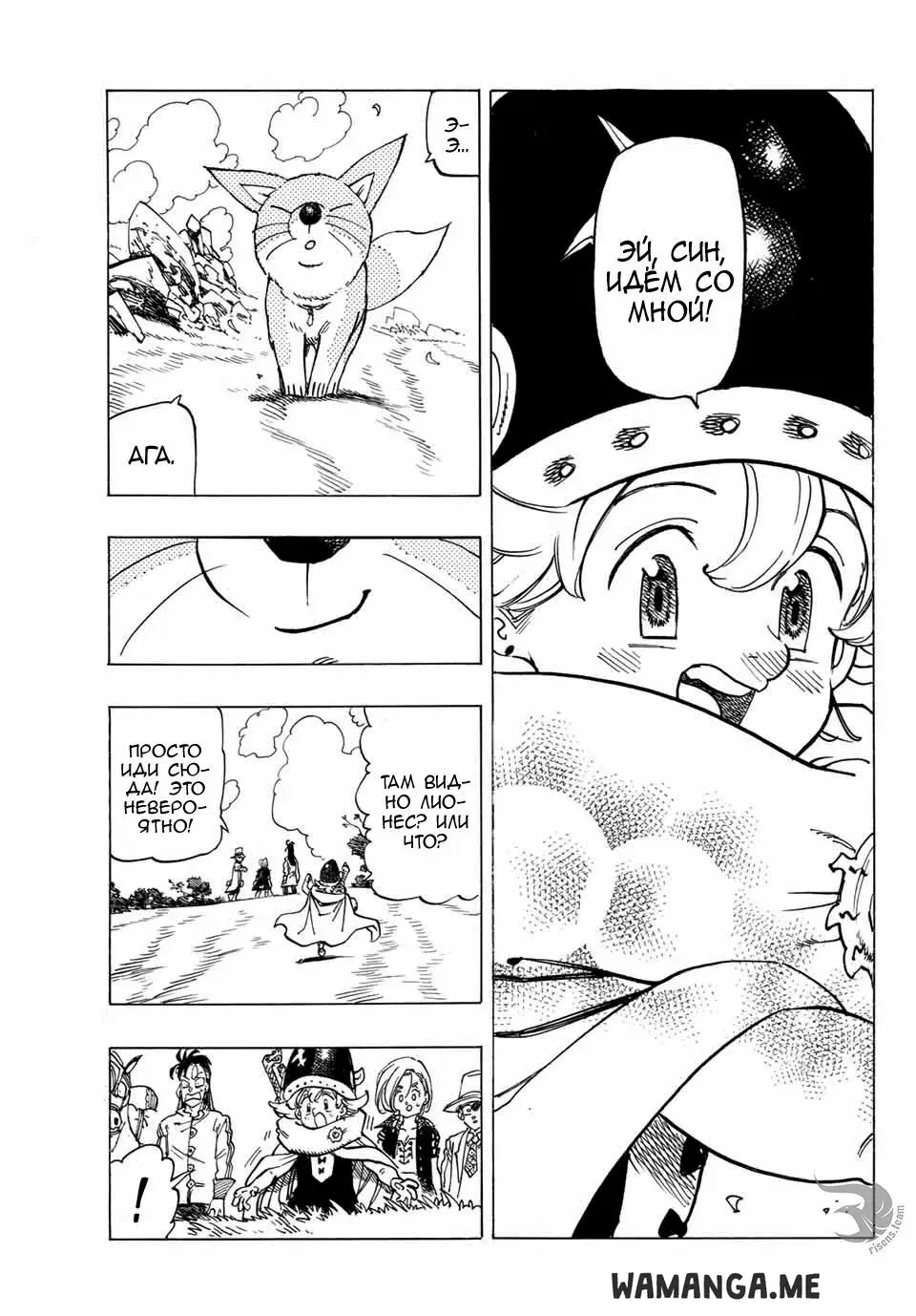 Page 18.000