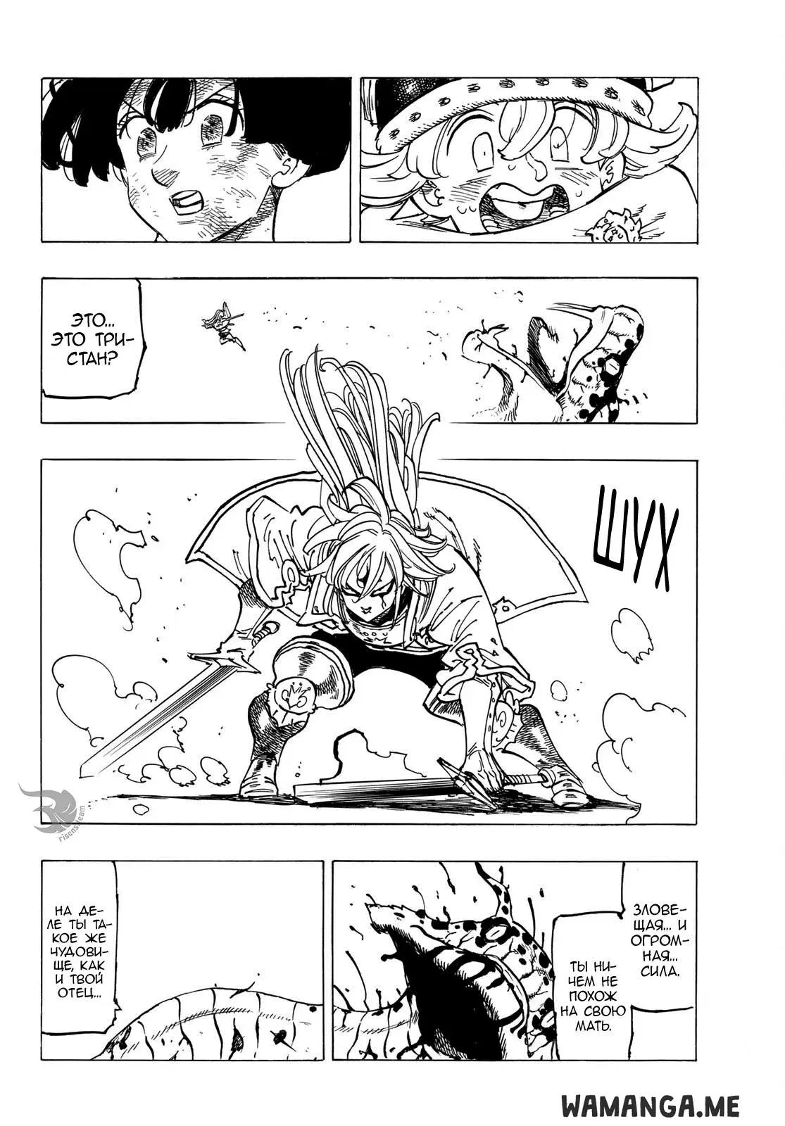 Page 18.000