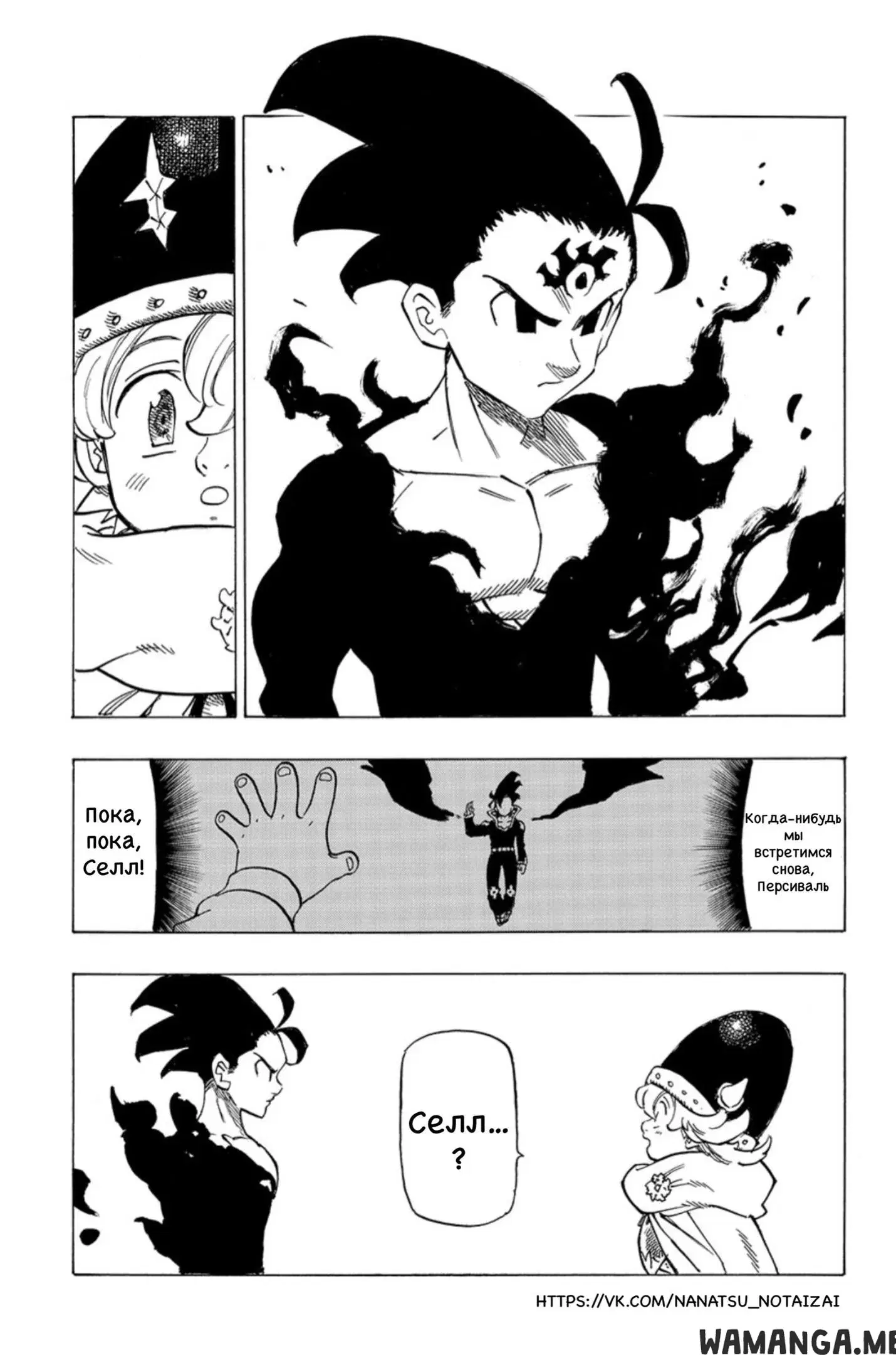 Page 18.000