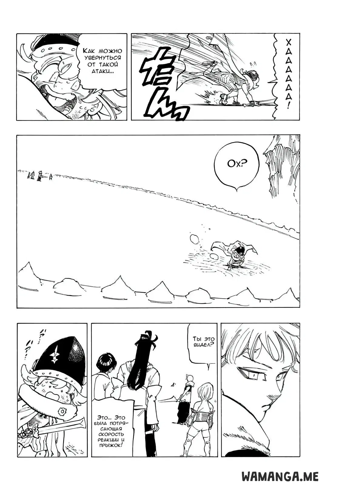 Page 18.000