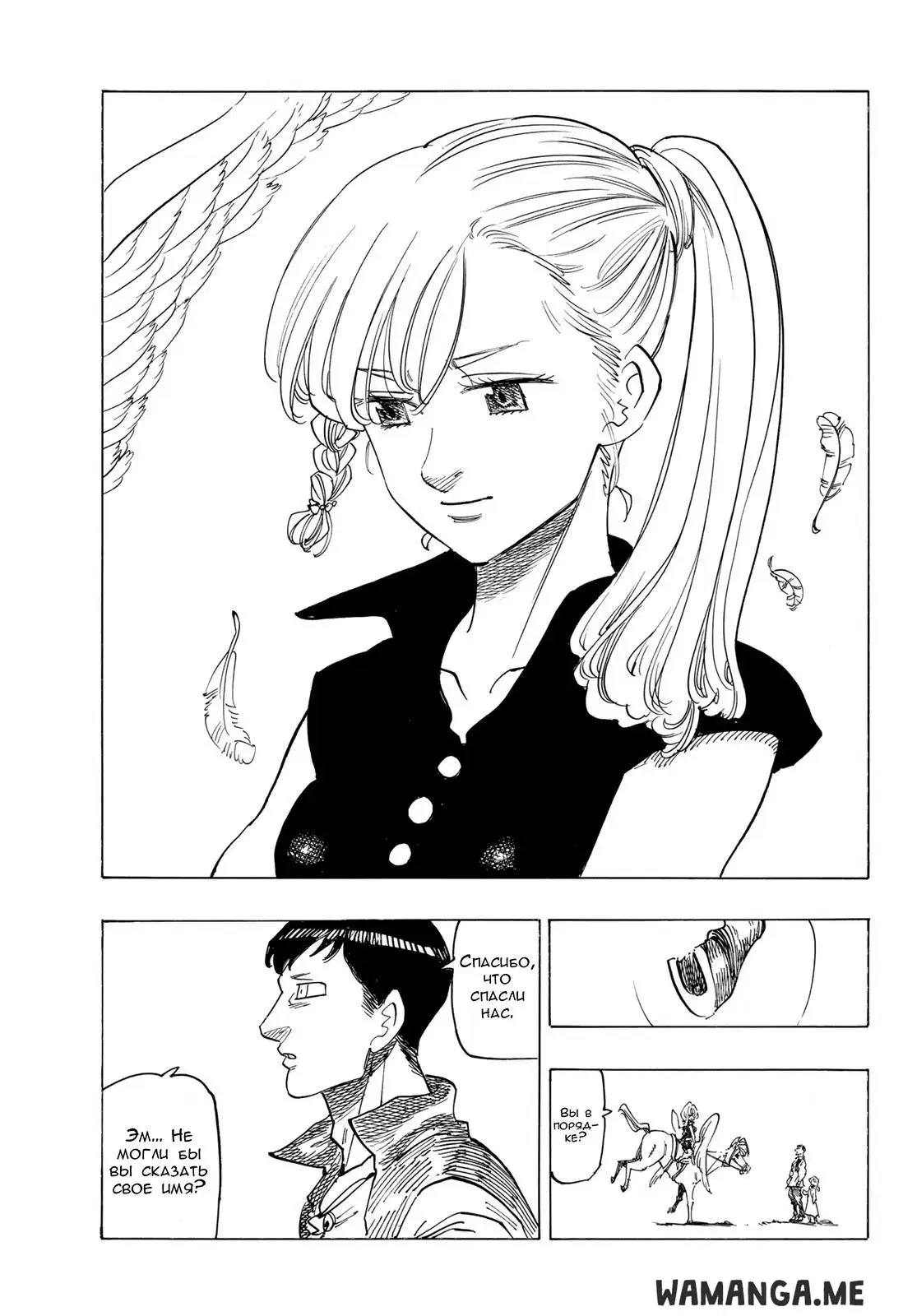 Page 18.000