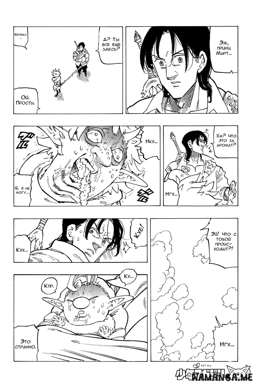 Page 18.000