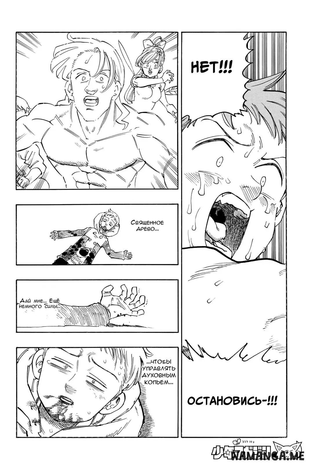 Page 18.000