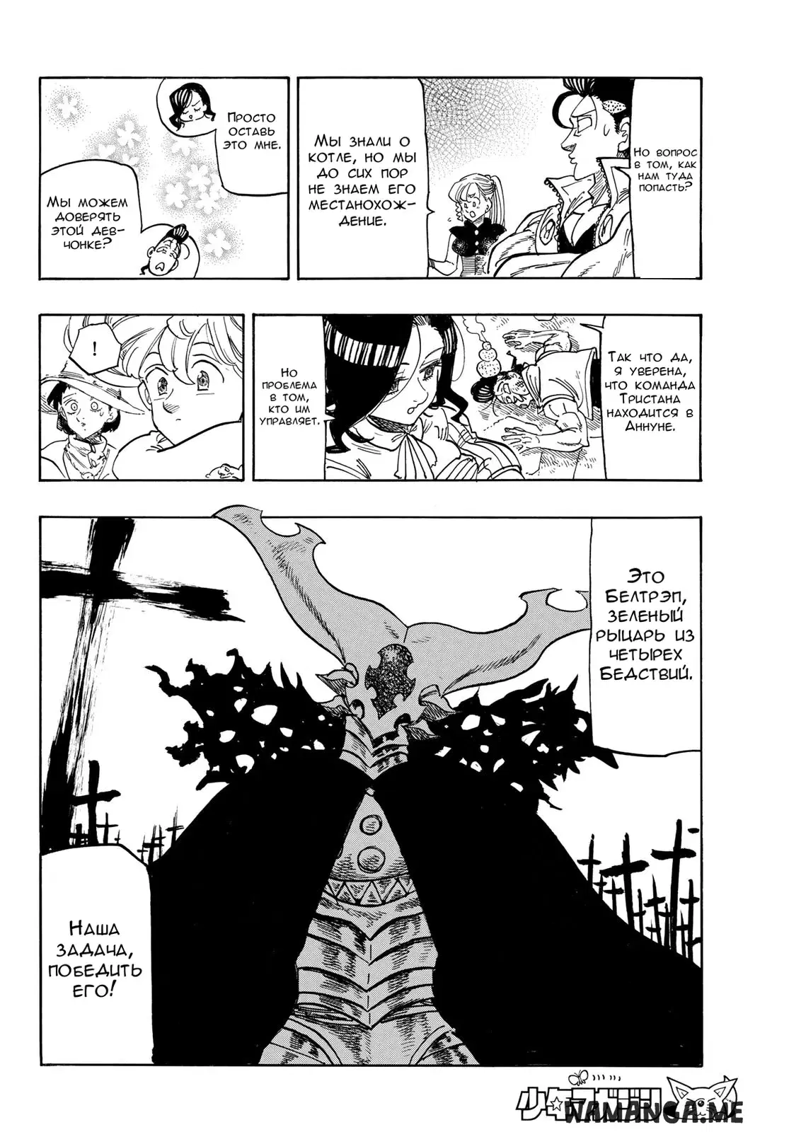 Page 18.000