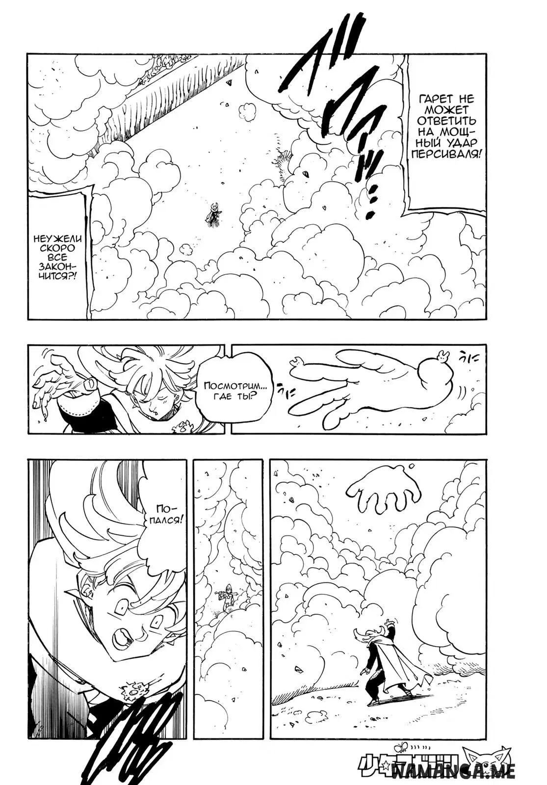 Page 18.000