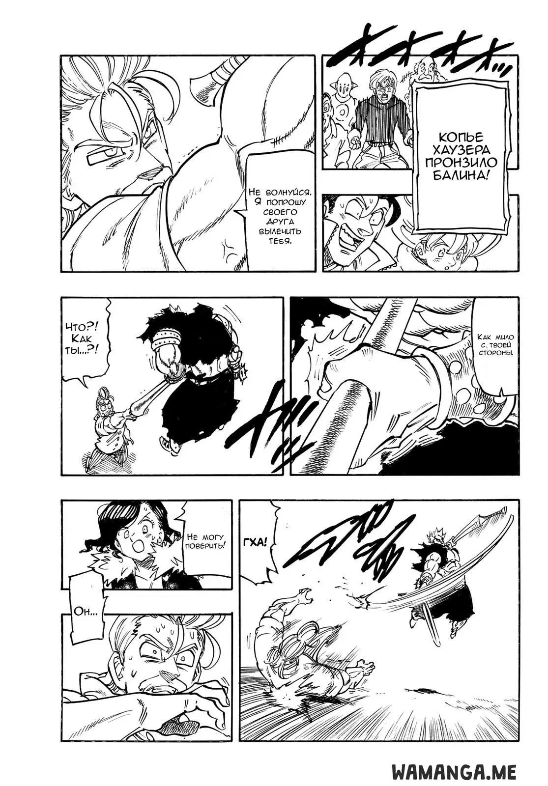 Page 18.000