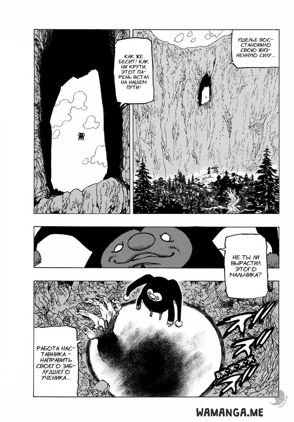 Page 19.000