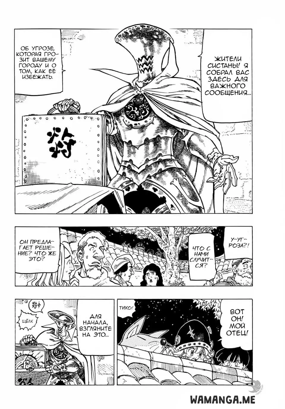Page 19.000