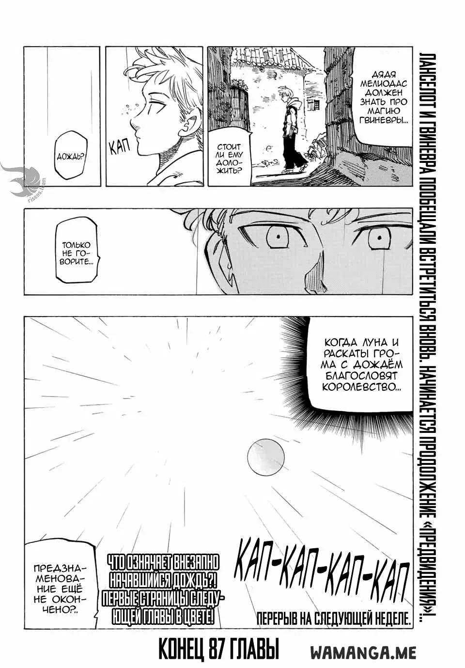 Page 19.000