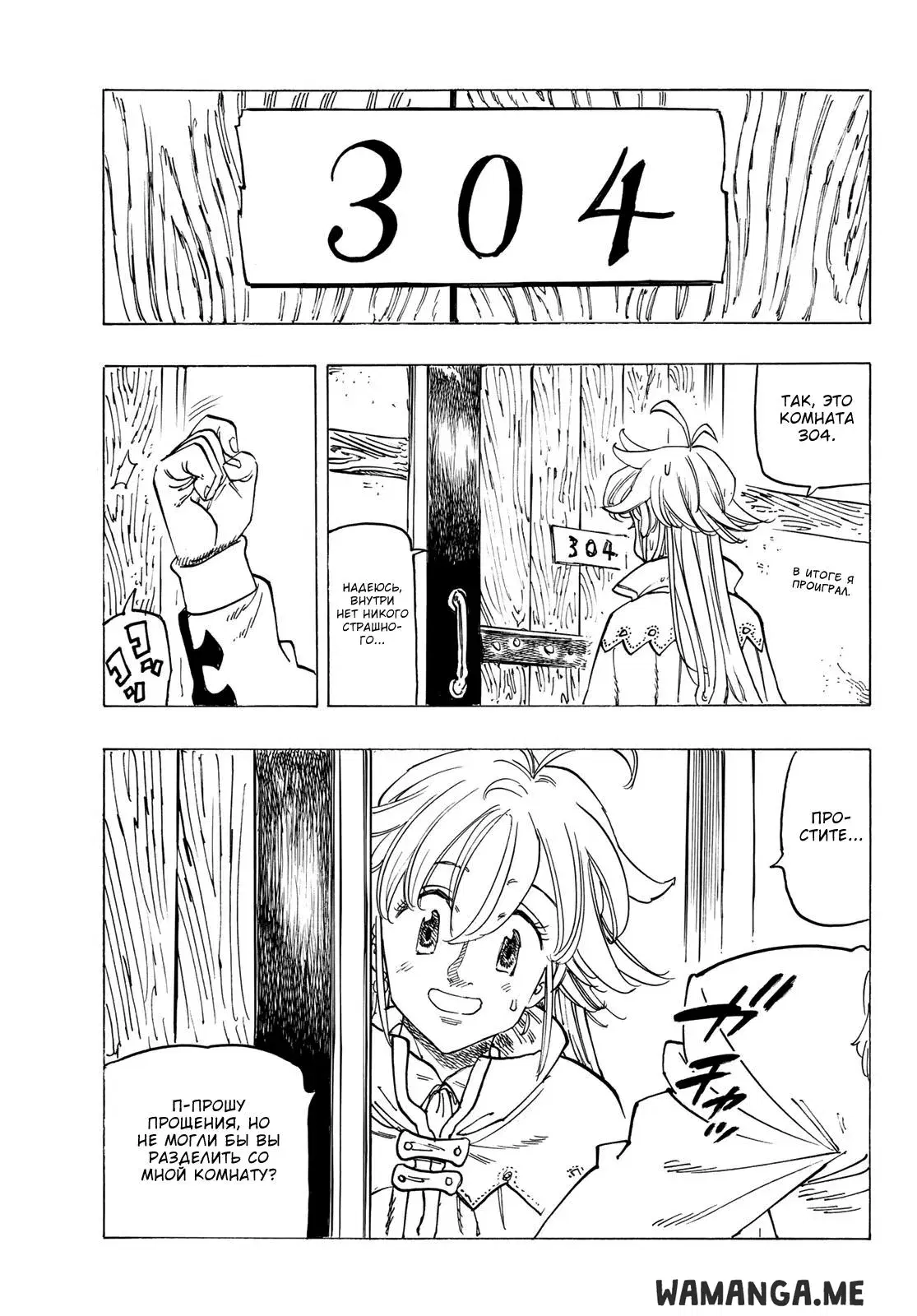 Page 19.000