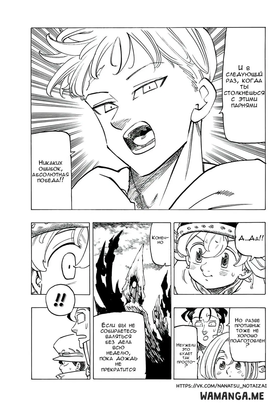 Page 19.000
