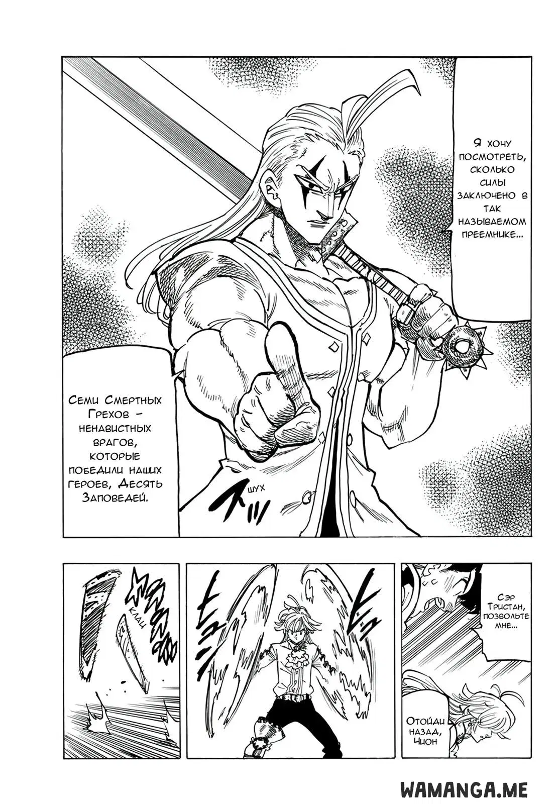 Page 19.000