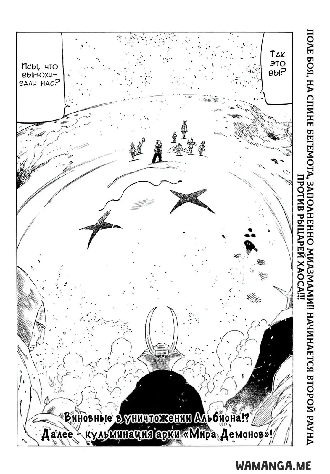 Page 19.000