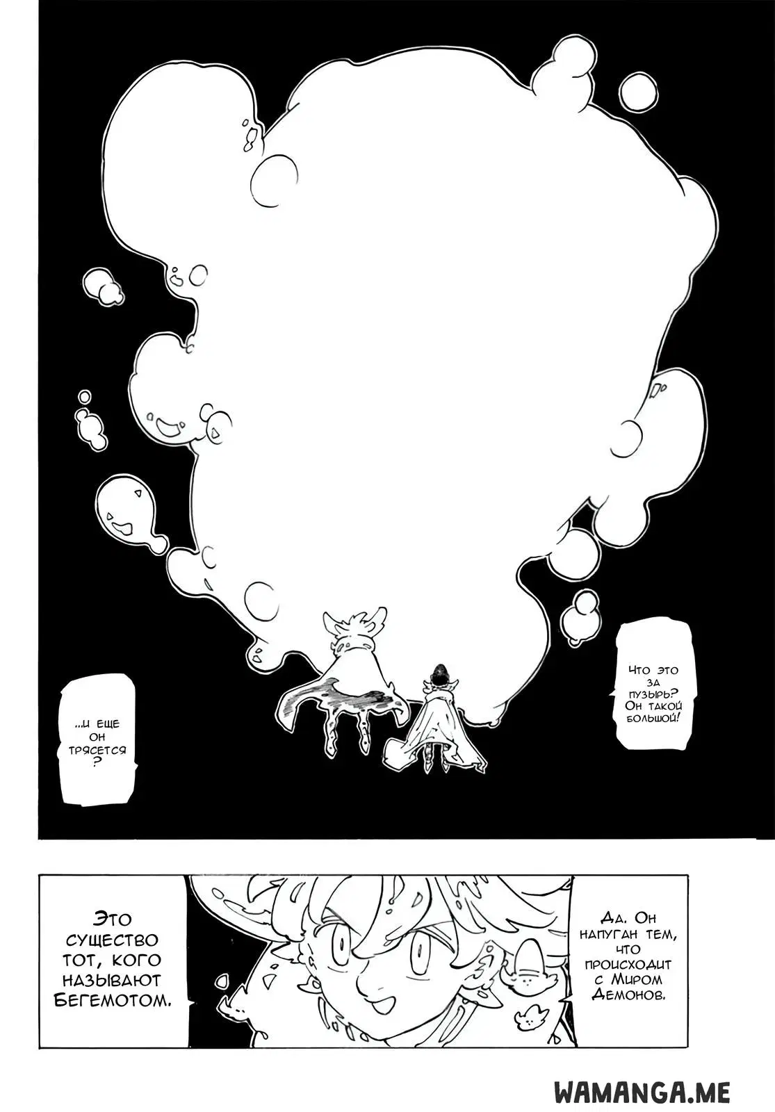 Page 19.000