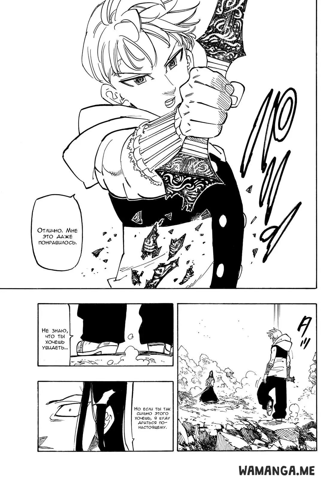 Page 19.000