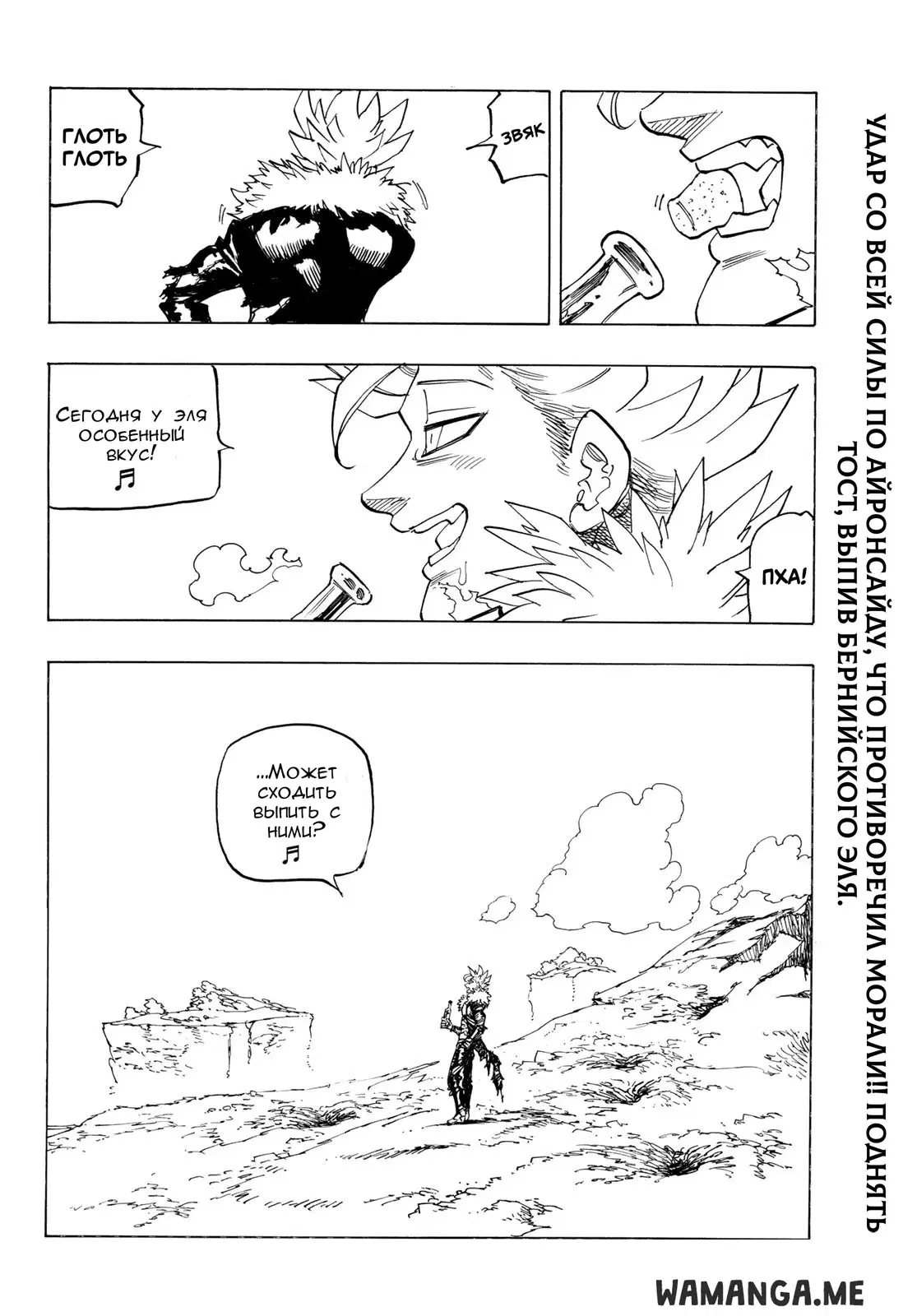 Page 19.000