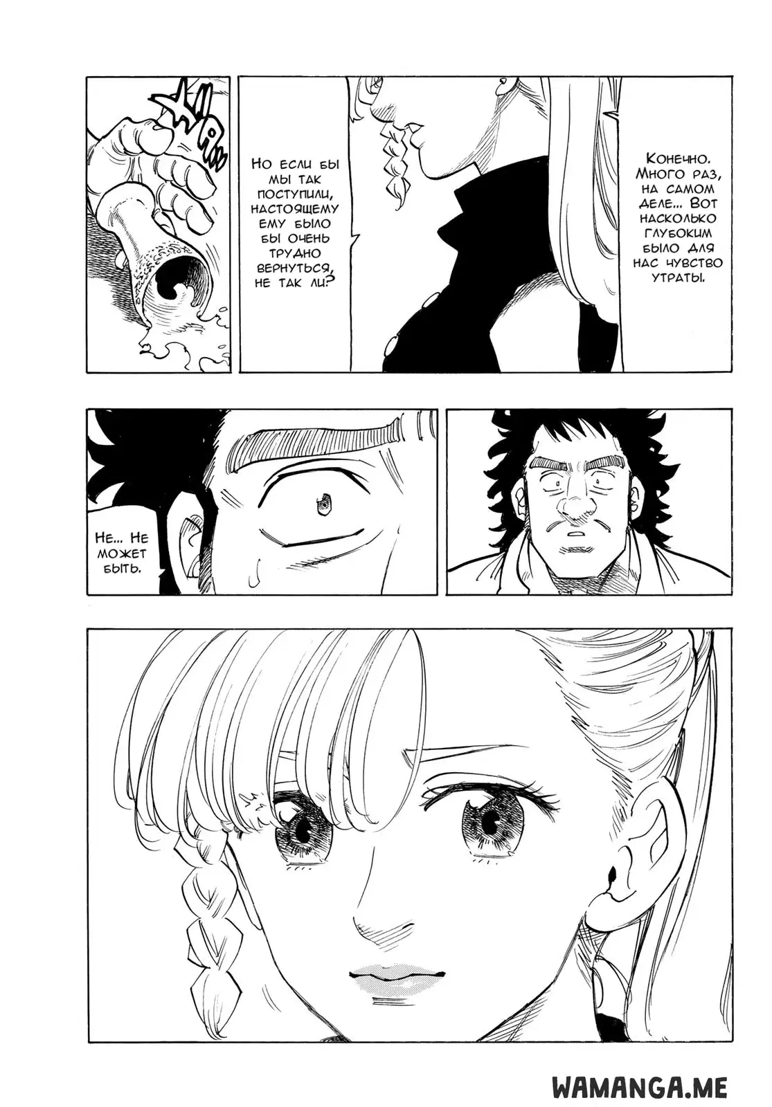 Page 19.000