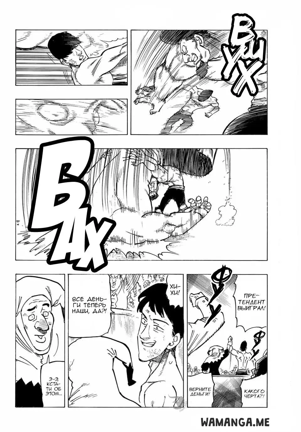 Page 19.000