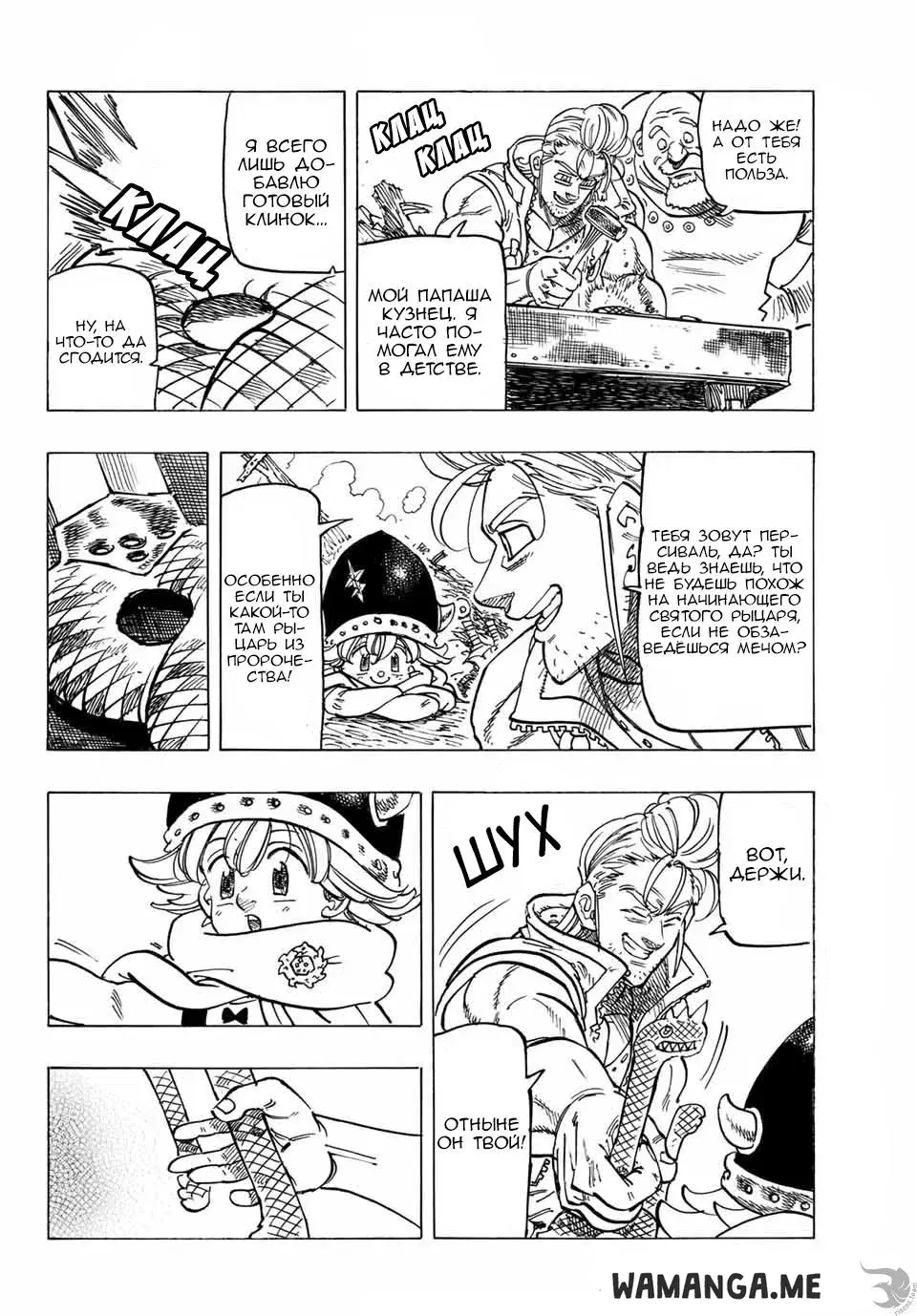 Page 19.000