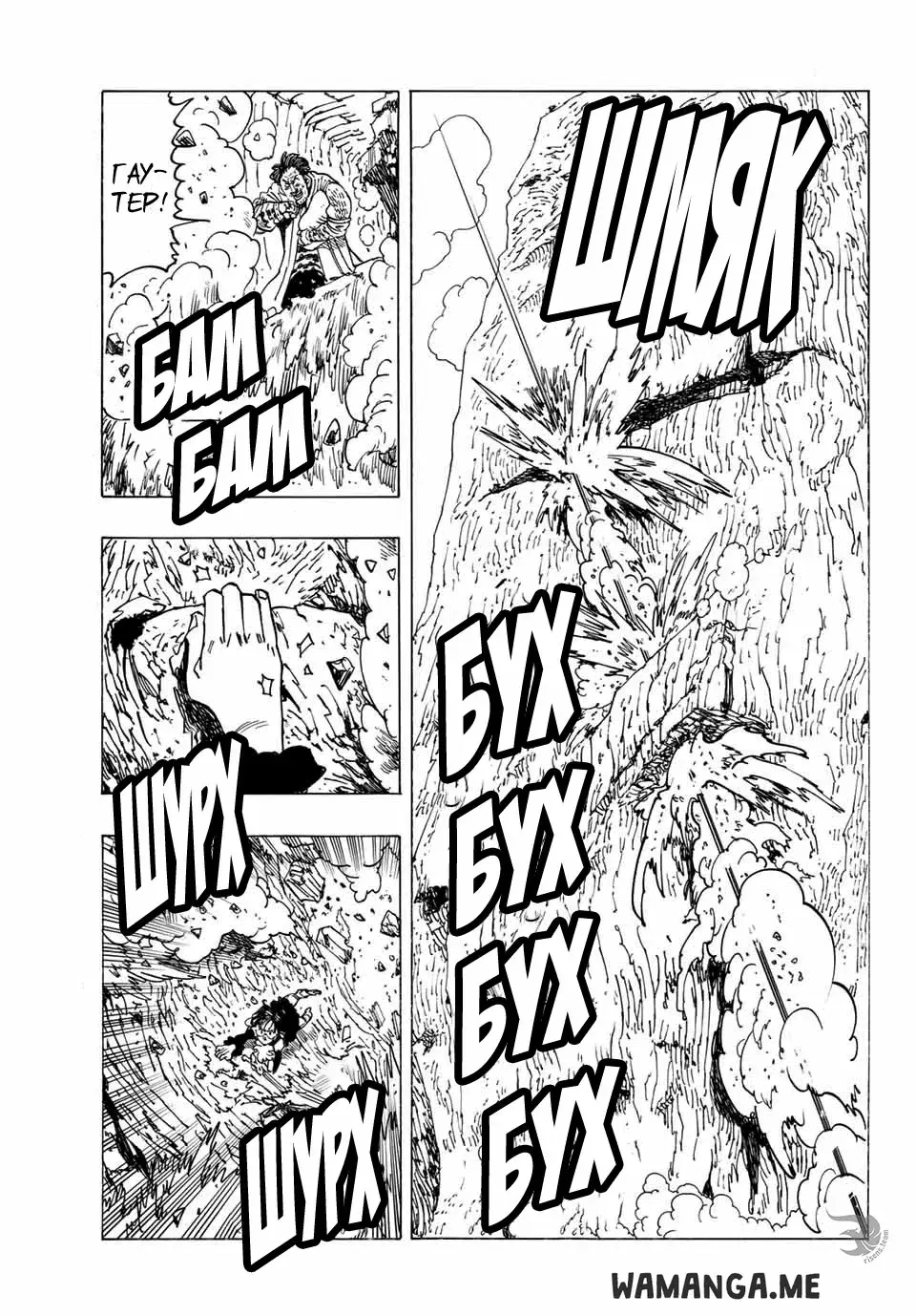 Page 19.000
