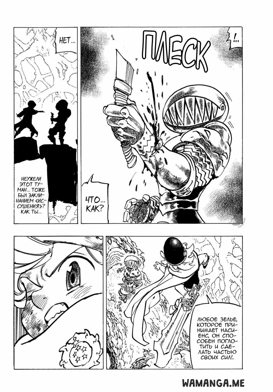 Page 19.000