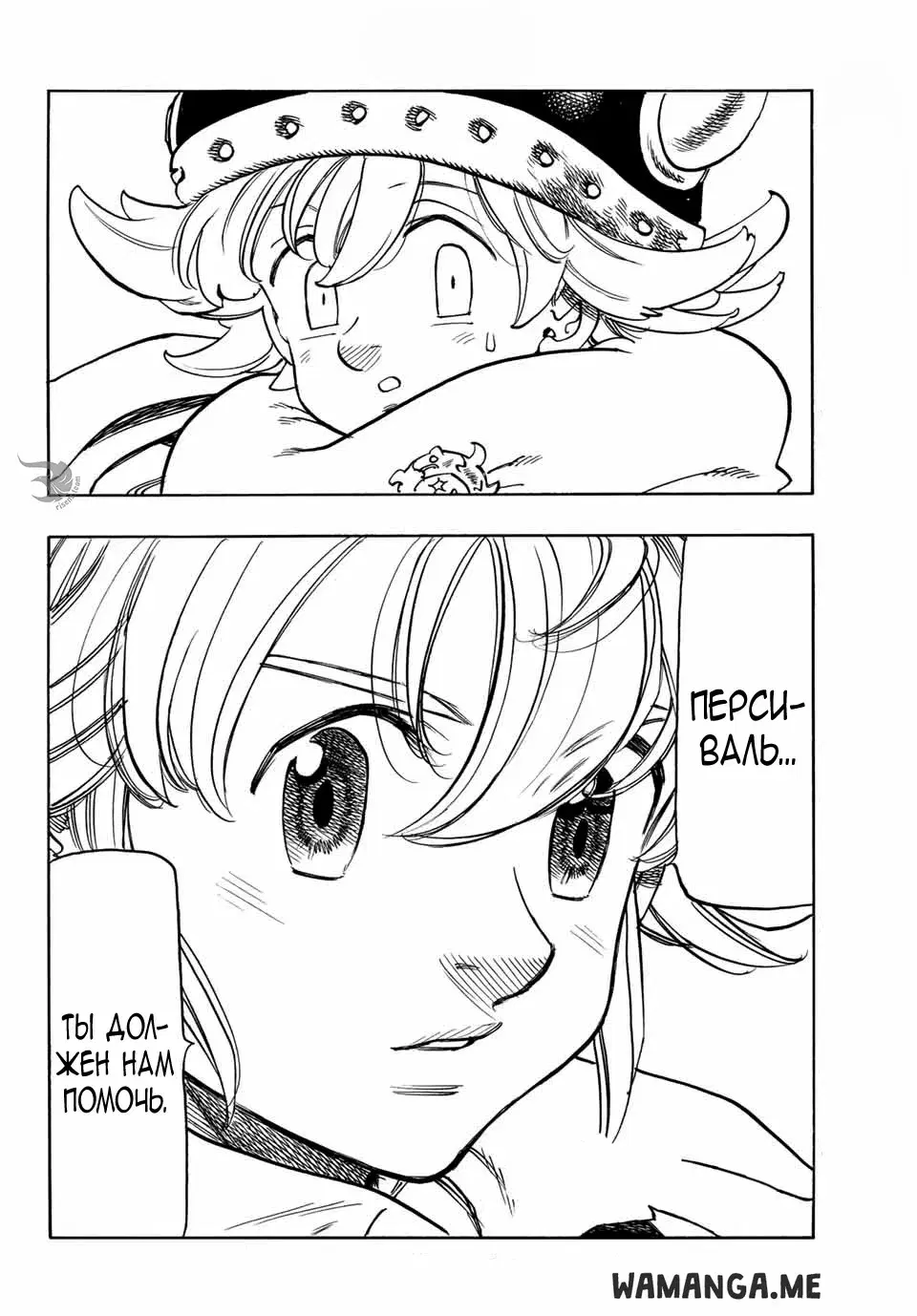 Page 19.000