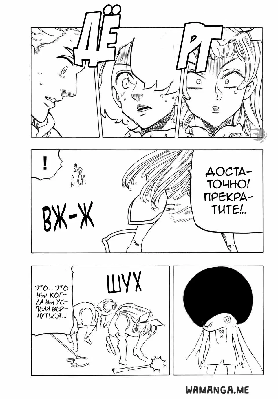 Page 19.000
