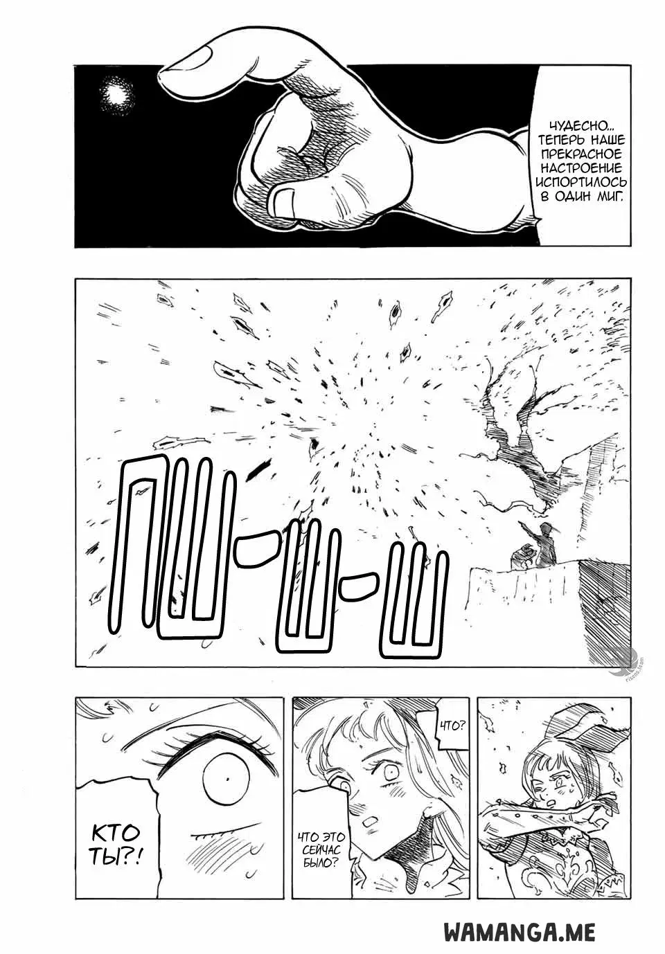 Page 19.000