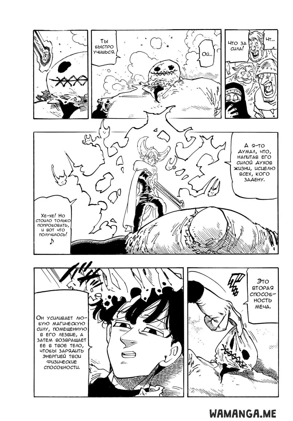 Page 19.000