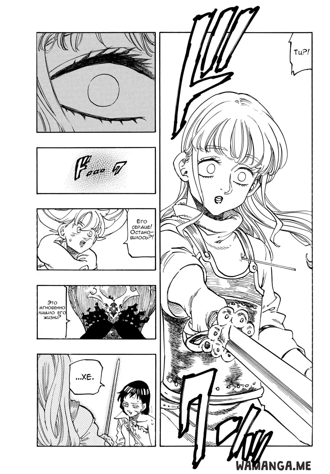 Page 19.000