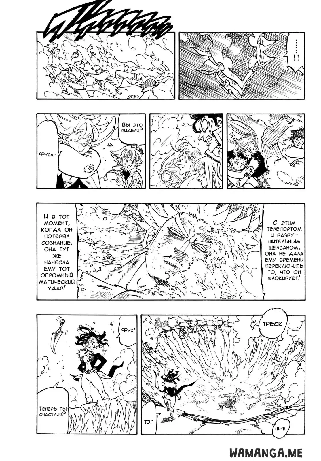 Page 19.000