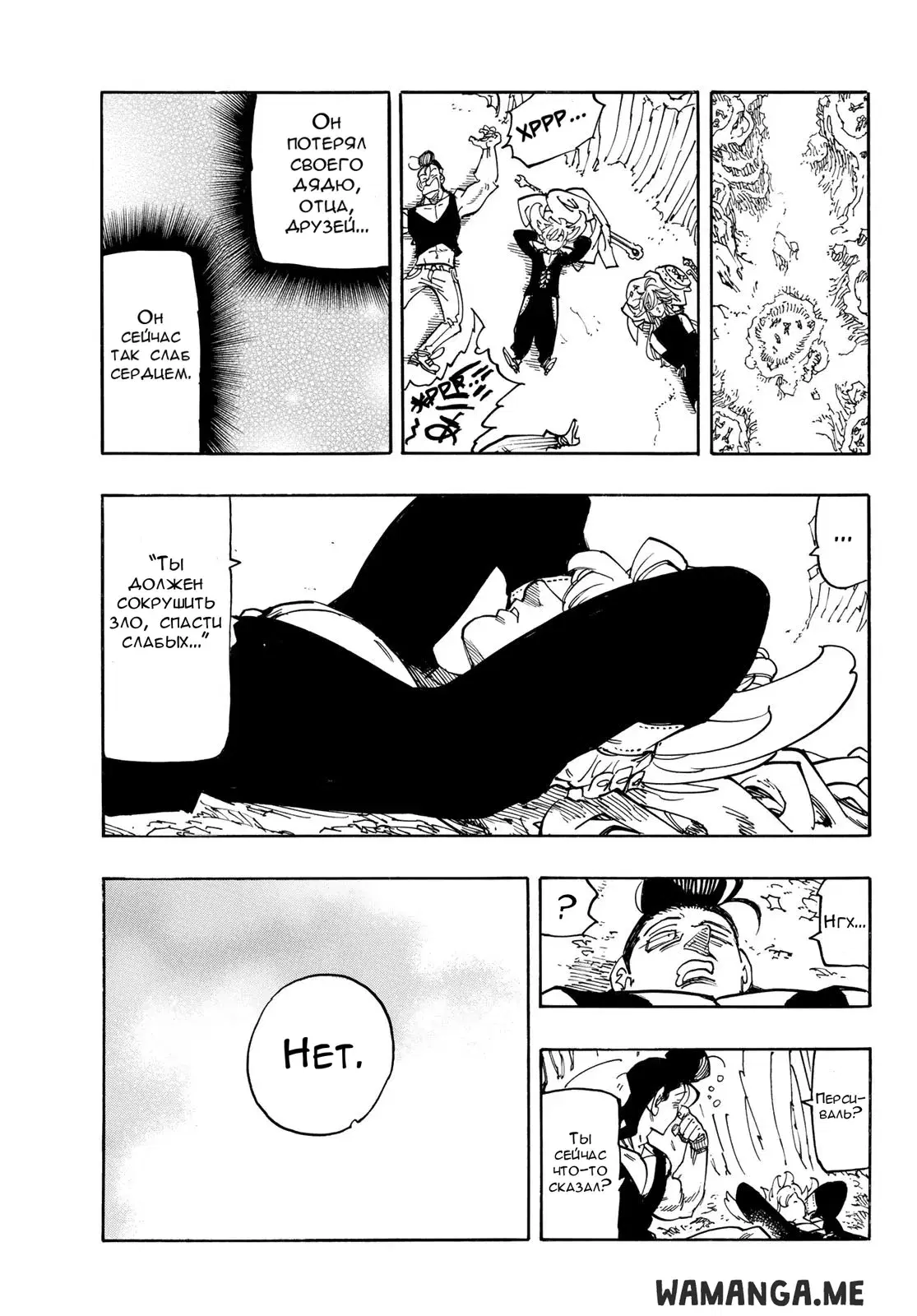 Page 19.000