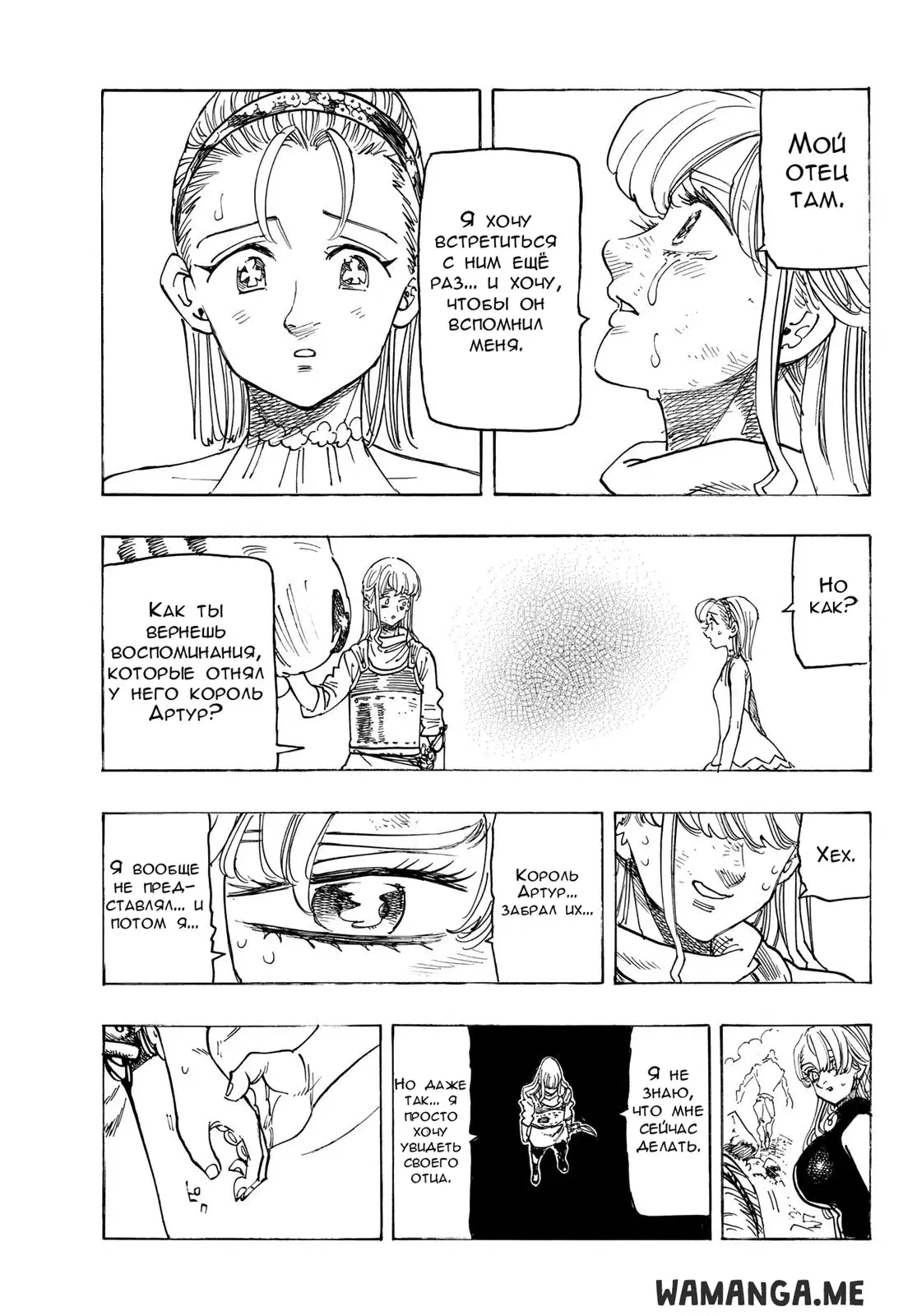 Page 19.000