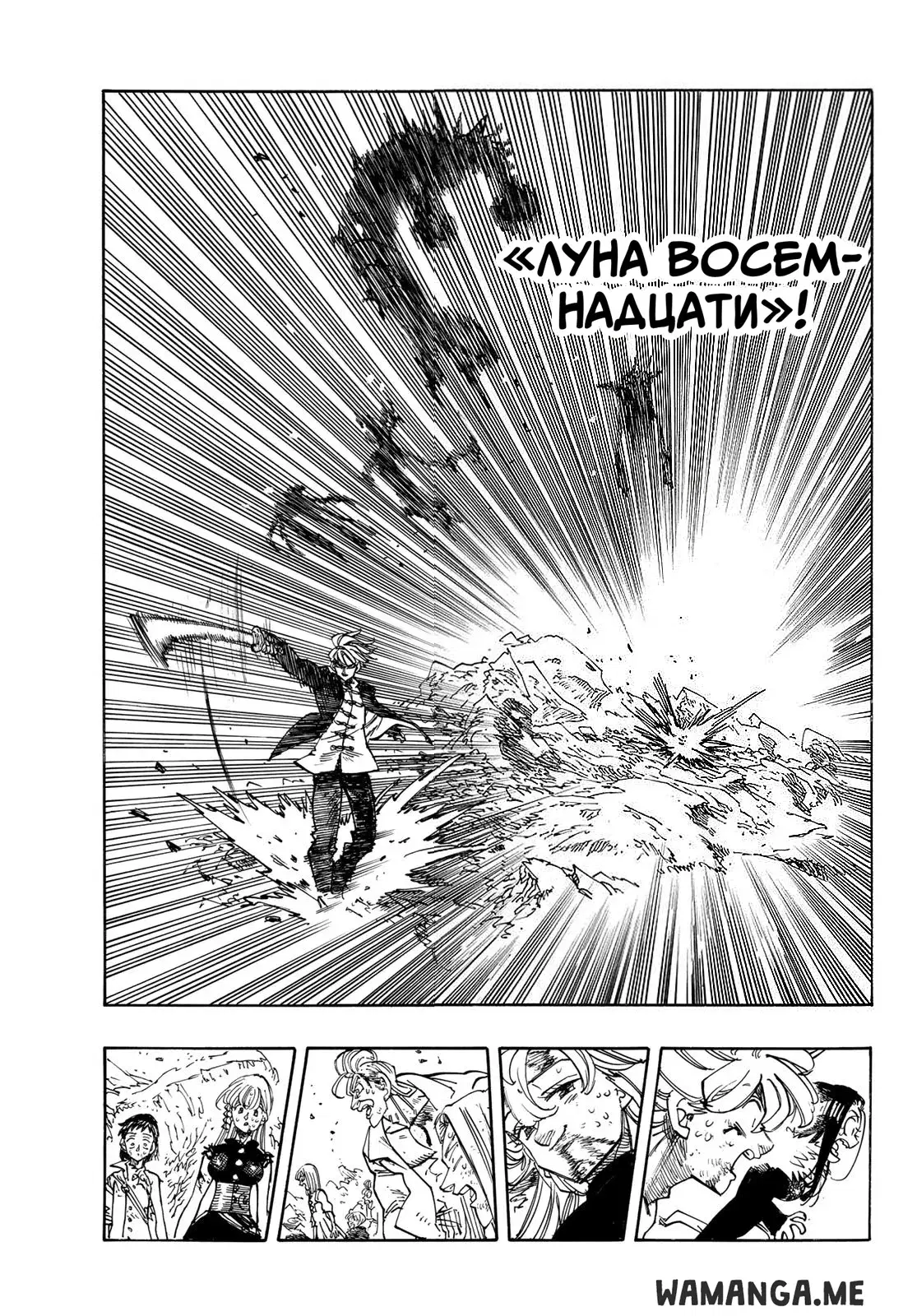 Page 19.000