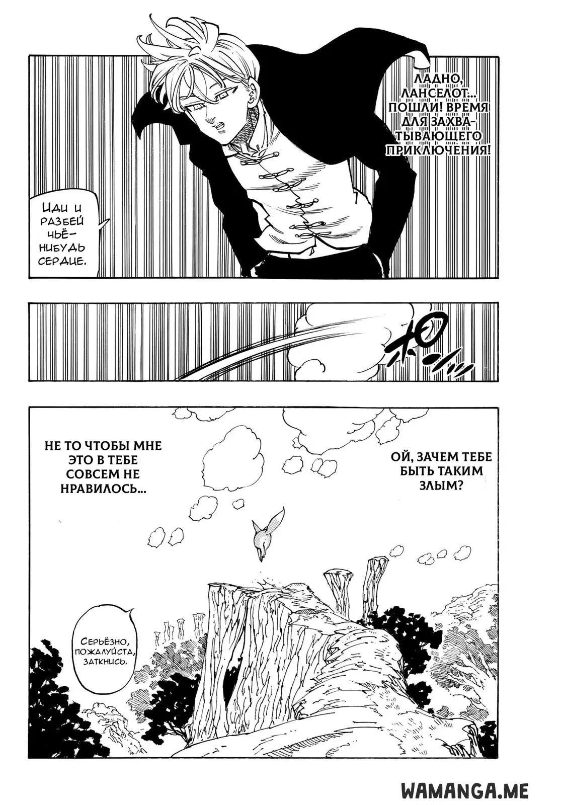 Page 19.000