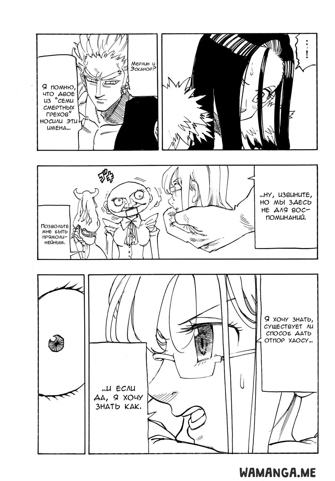 Page 19.000