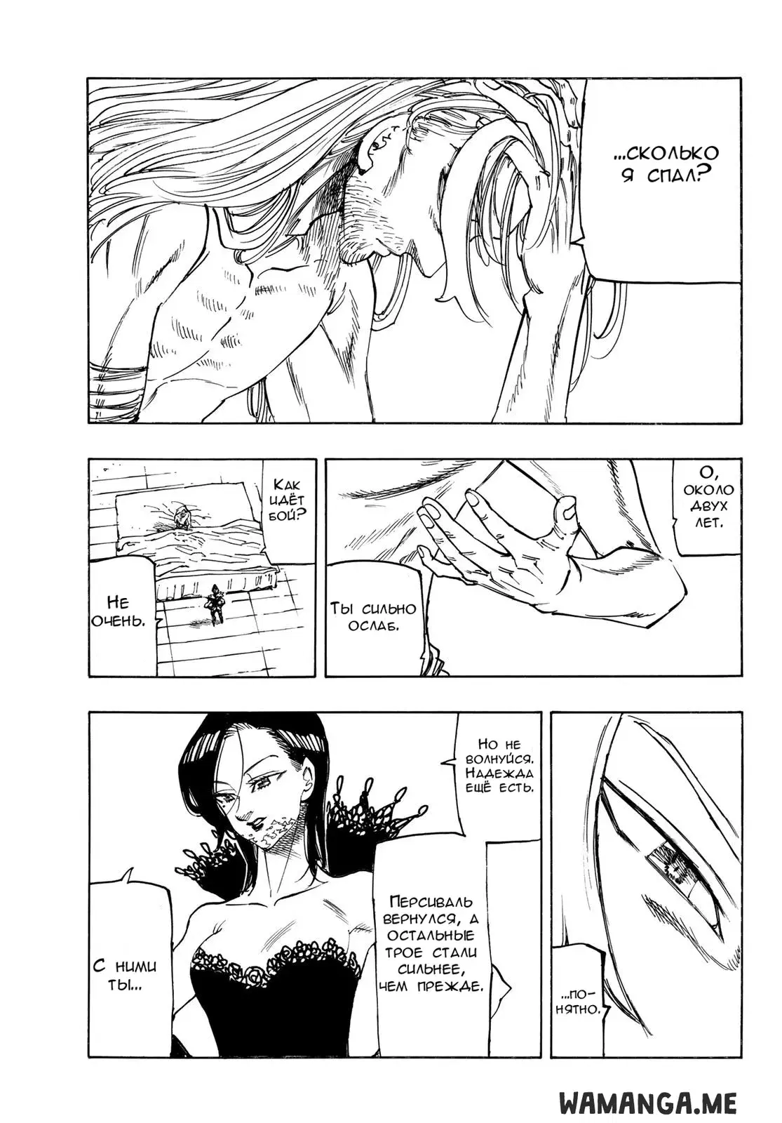 Page 19.000