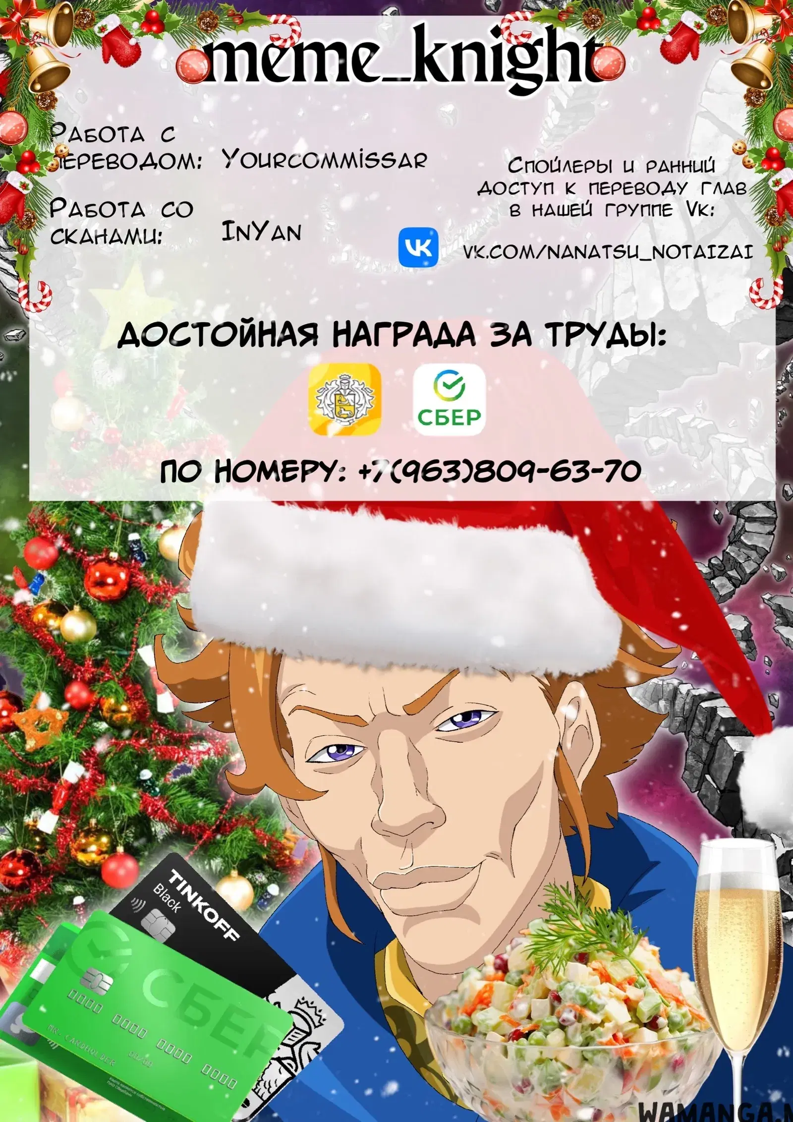 Page 19.000