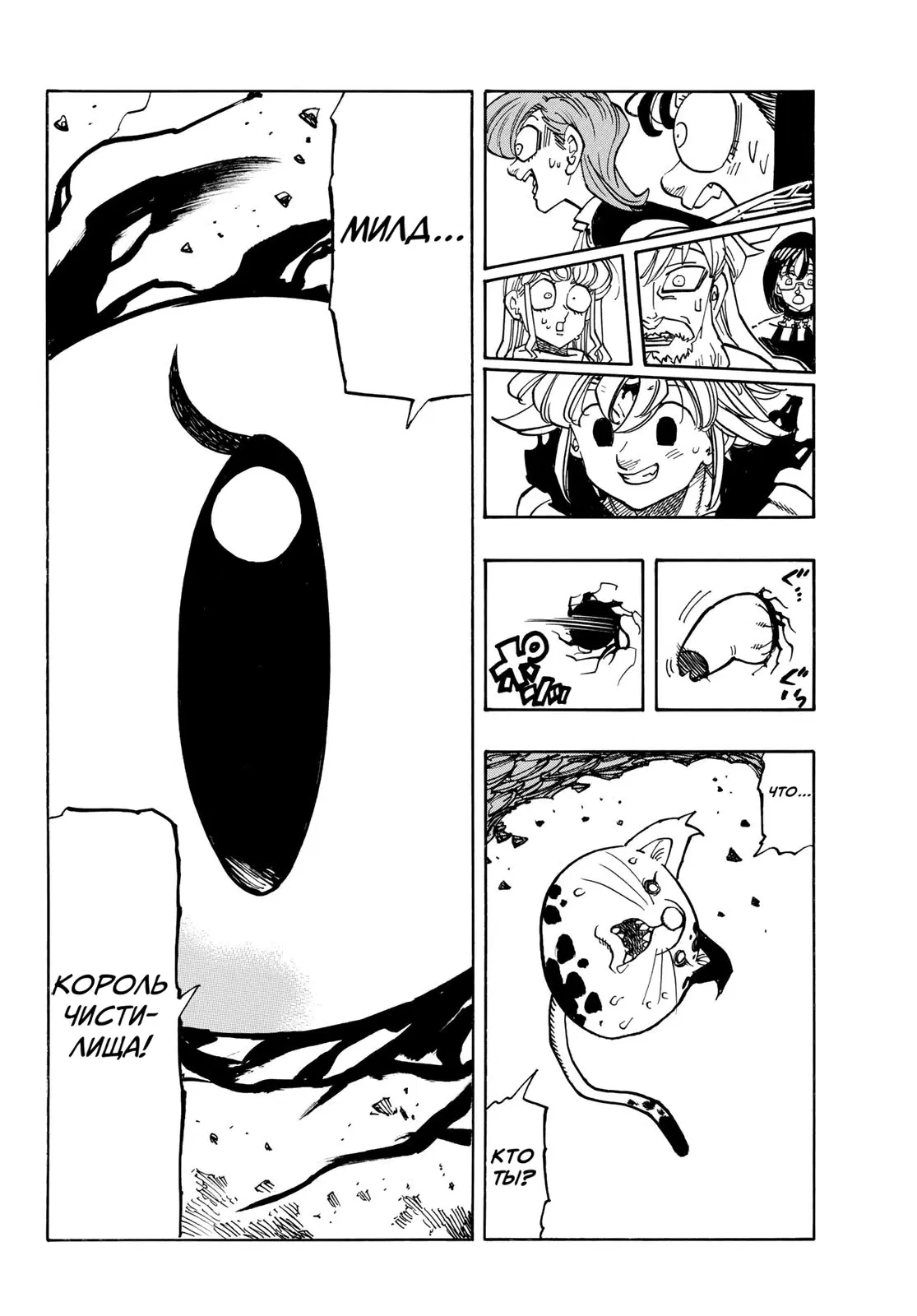Page 19.000