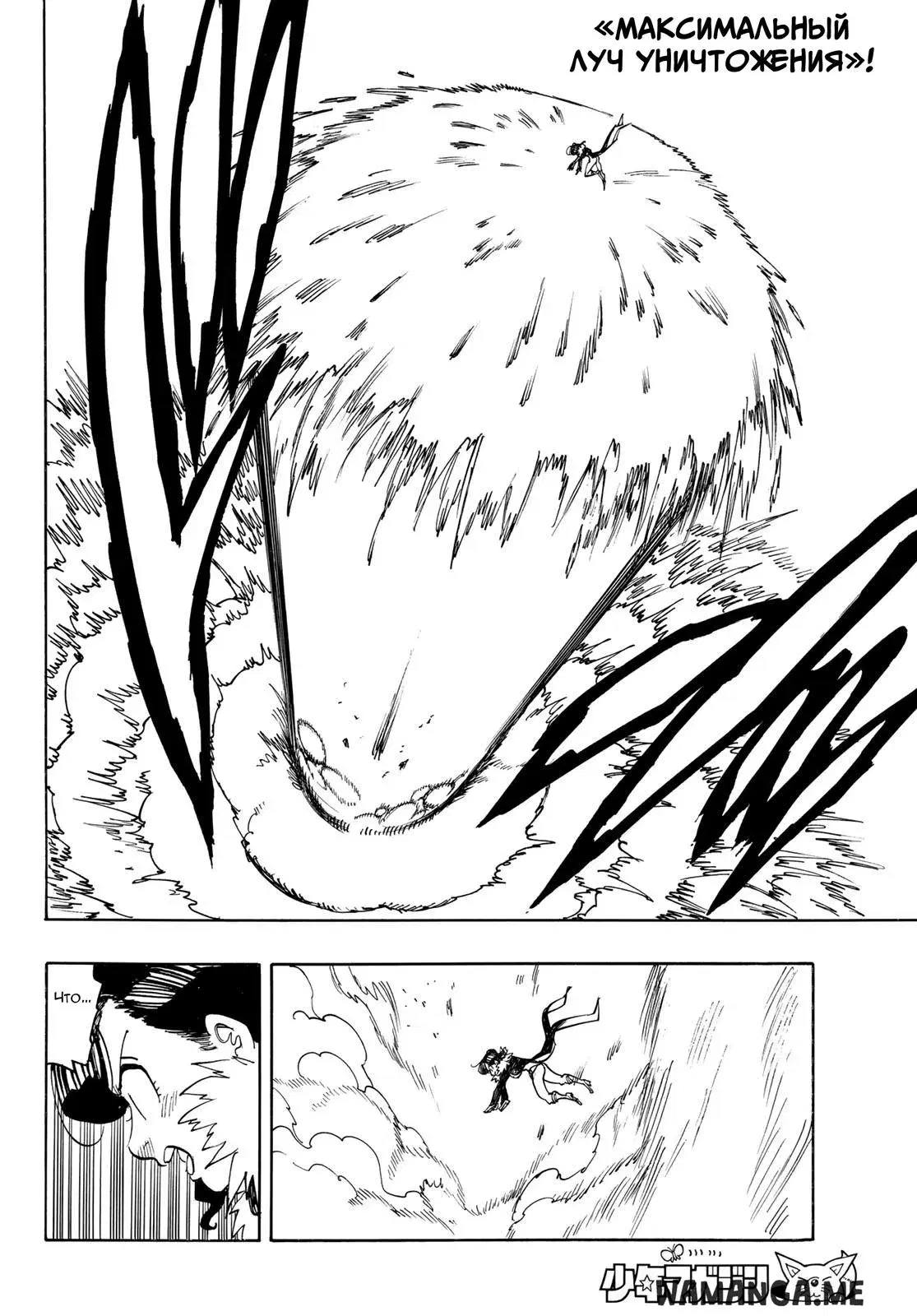 Page 19.000