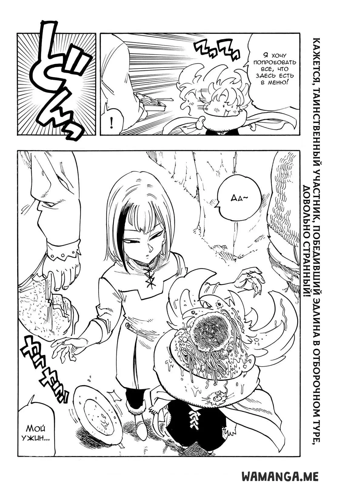 Page 19.000