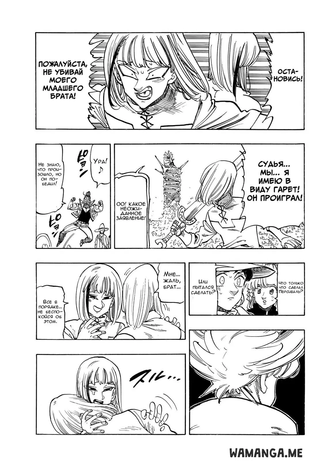 Page 19.000