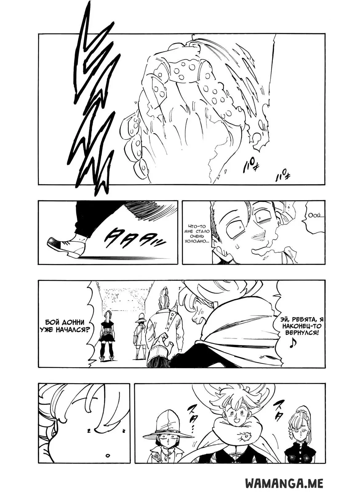 Page 19.000