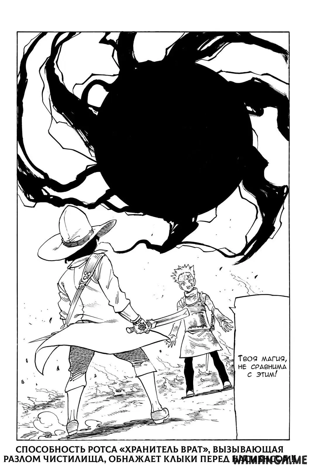 Page 19.000