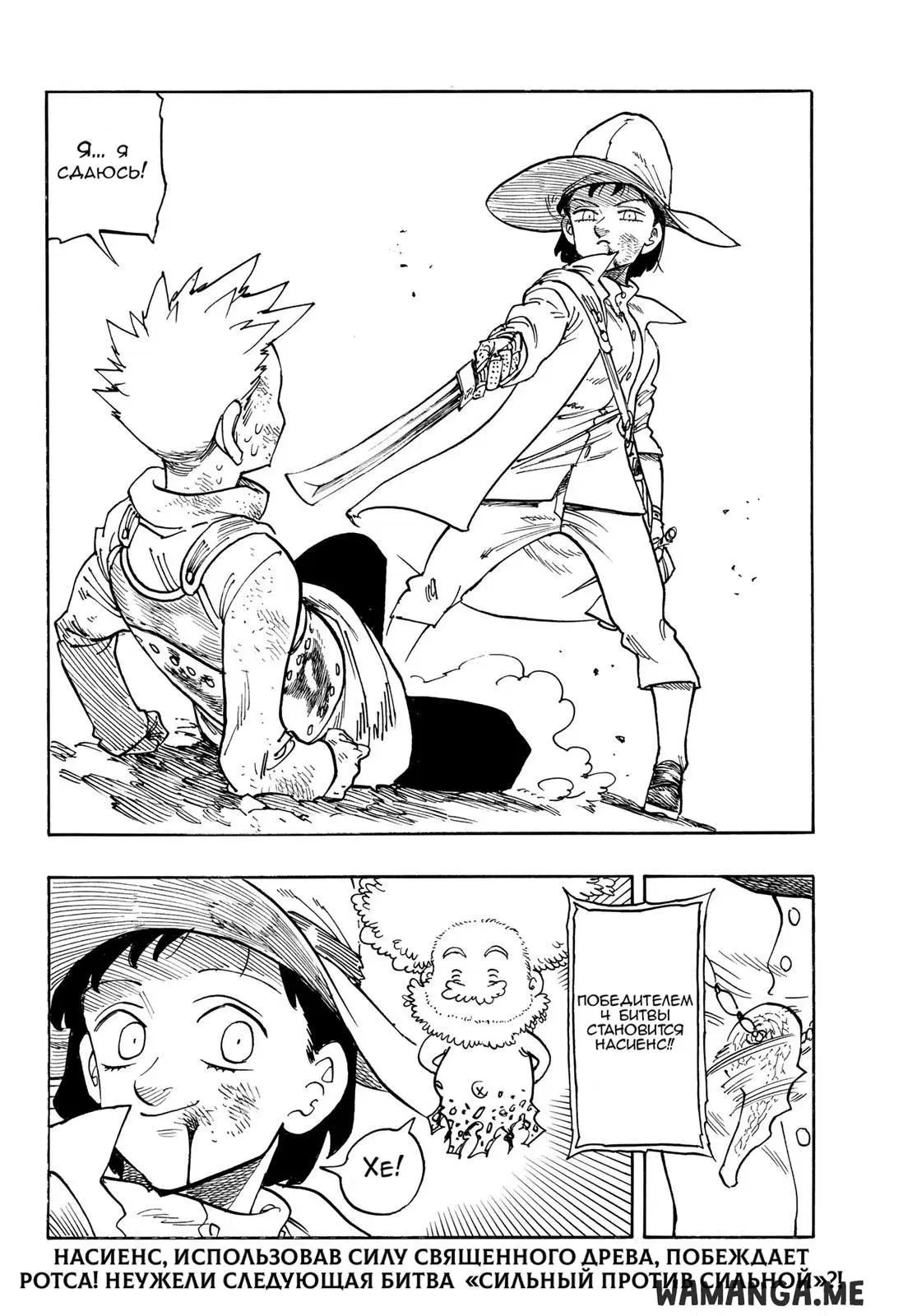 Page 19.000